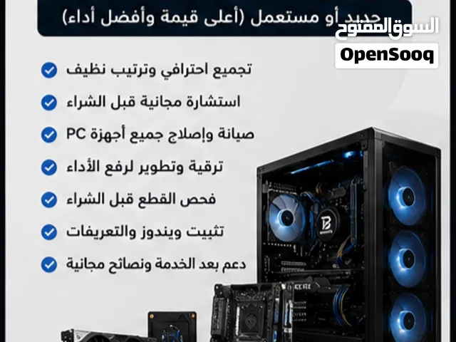 بدل ما تدور موذر بورد و تجيب بيسي وانت مو فاهم buildak بجمعلك بيسي حسب ميزانيتك و استخدامك