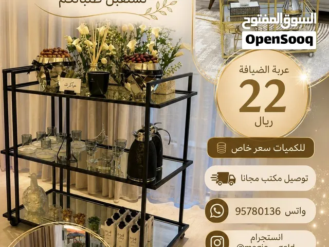 طاولات قهوة وطاولات جانبية