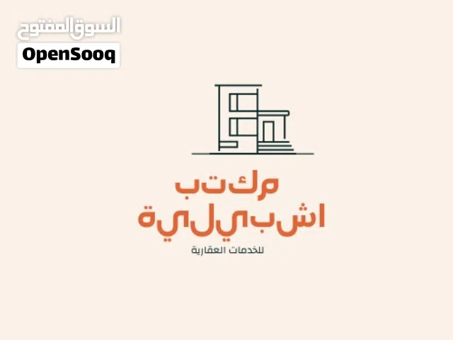 عمارة تتكون من 7 شقق وملحق بلمصعد وبتشطيب حديث وب مدخول ممتاز للبيع ف منطقه باب تاجوراء