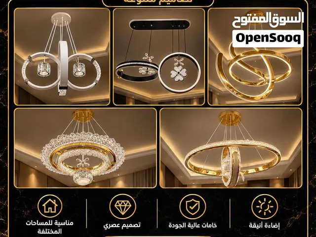 ثرياث ليد كشافات ابليك نيونات سبوتات حرق اسعار