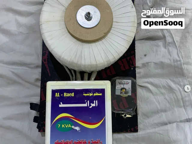 رافعه طنين ونص شرط الشغل