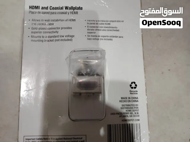 ابريز كهرباء ستلايت وHD