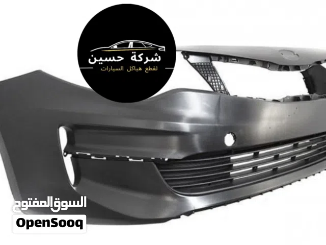 طمبون امامي كيا اوبتيما 2000 - 2024  مستعمل / جديد