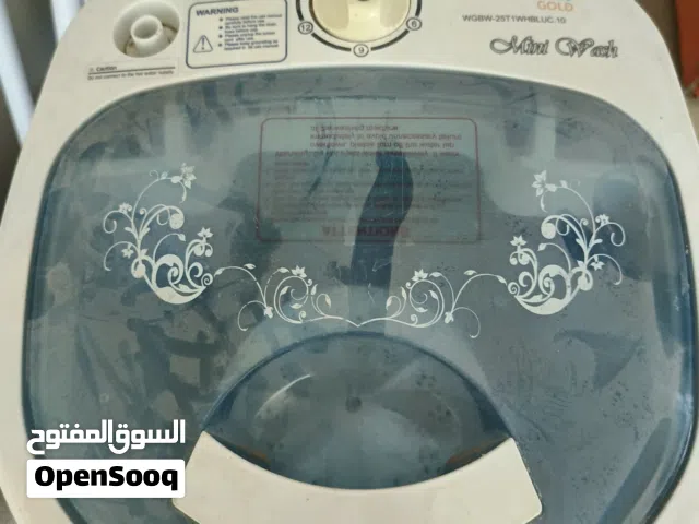 غساله ملابس اطفال