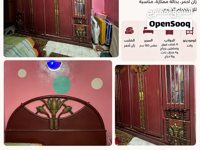 اوضه نوم كامله