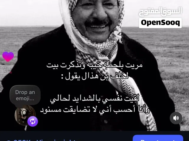 الي يشتي الحساب يتواصل العرض لمدة يوم
