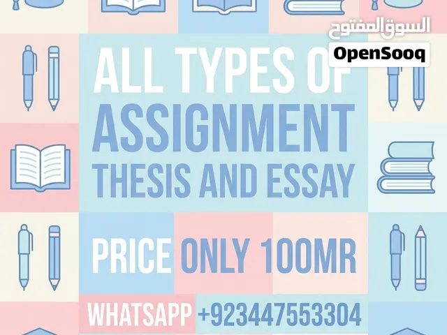 Professional Academic Helper Available 24/7!