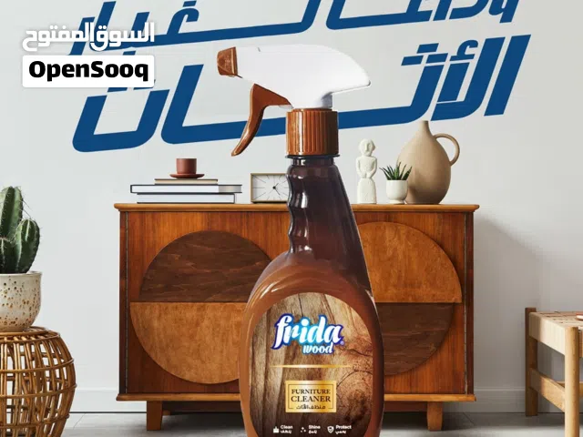ملمع خشب فريدا