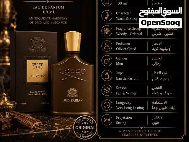 Creed Oud Zarian 100ml  كريد عود زريان