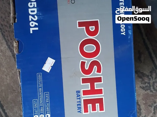 بطاريه 80 انبير