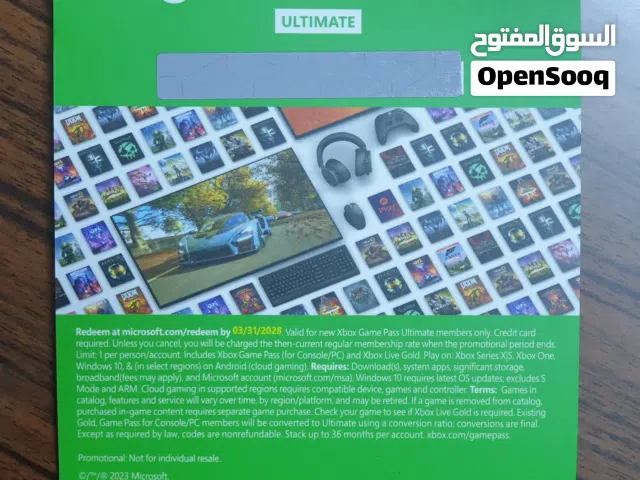 كود Xbox Game Pass Ultimate لمدة شهر - جديد وغير مستخدم