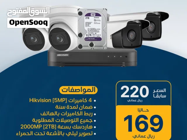 عرض التصفية على 4 كاميرات بدقة 5mp