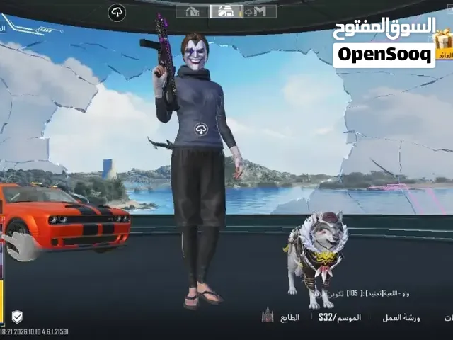 حساب ببجي للبيع أو الإيجار