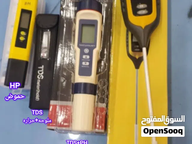 اجهزه فحص للمياه والتربه لفحص نسبة الملوحه - الرطوبه - الحموضه والحراره TDS-PH