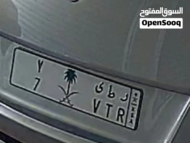 لوحة مميزة لأصحاب التميز