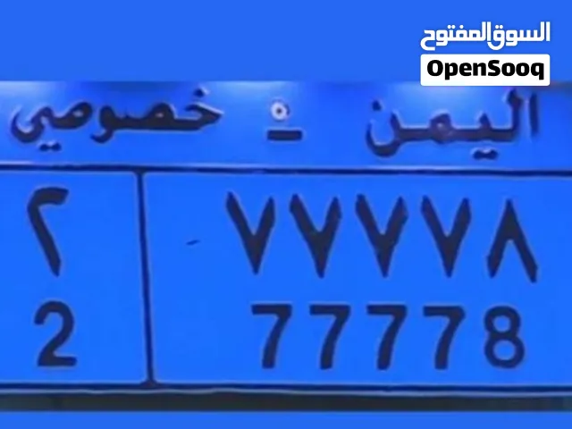 مطلوب رقم خصوصي مع الكرت يكون حق كيا ريو
