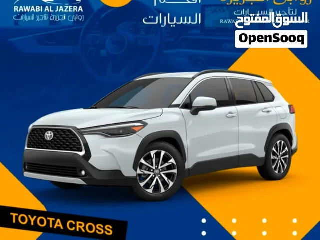 تاجير تويوتا كروس 2023/22 خصم نهاية السنة