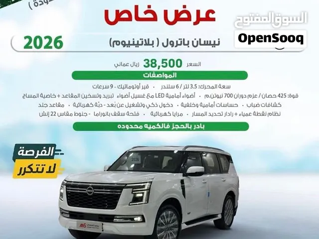 New Nissan Patrol in Al Batinah