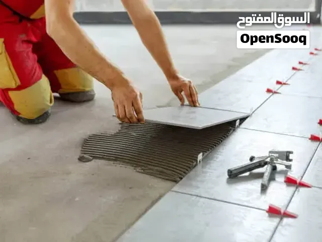 معلم بلاط .