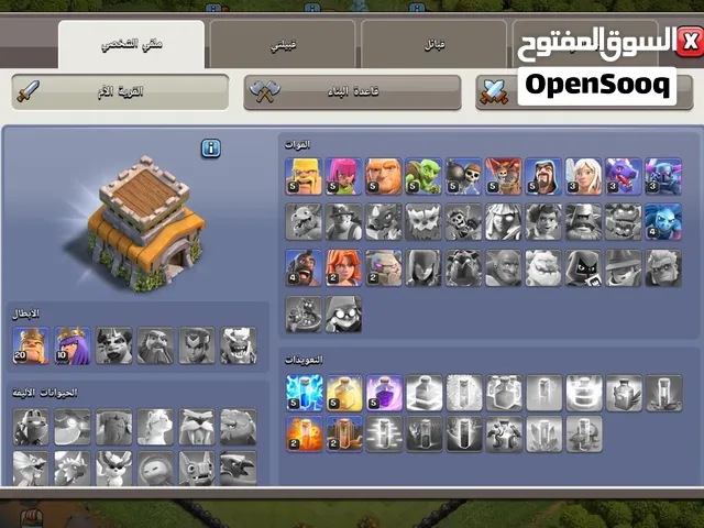 قريه كلاش مع مزرعتين هاي داي