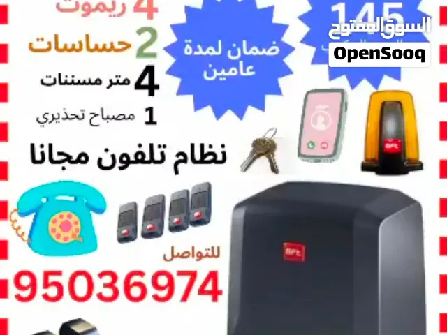 ماکینه سحب الباب إيطاليا