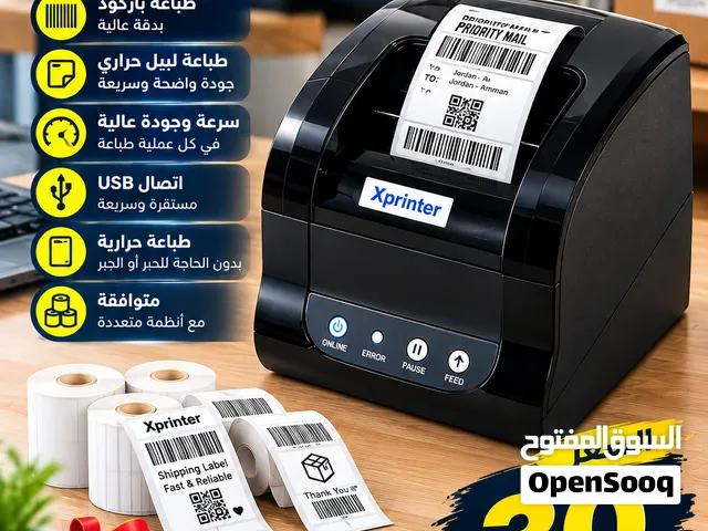 طابعة xprinter 365.برنامج خاص مجاني.1000 ليبل هدية.طباعة باركود جميع الاشكال. توصيل متوفر
