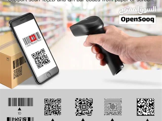 QR Barcode Reader Scanner