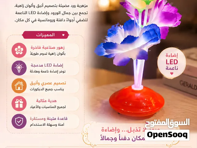 هذه المزهرية المضيئة تجمع بين ألوان الزهور الزاهية والإضاءة الهادئة لتمنح منزلك لمسة من الفخامة