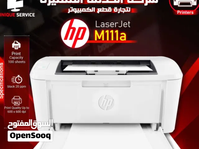 طابعة متعددة الوظائف طابعة اتش بي طباعه حبر اسود  hp printer Laserjet M111a Print , 20ppm
