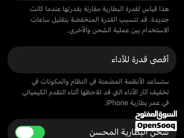 Apple iPhone 13 128 GB in Ajman