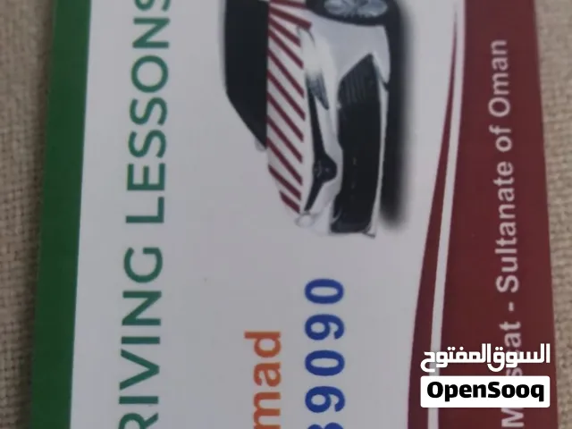 تعليم قيادة السيارات Learn cars driving