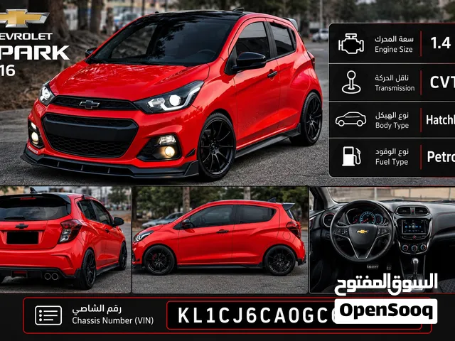 ابحث عن جير مستعمل