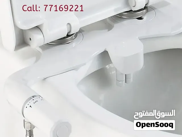 نظافة وراحة في كل بيت (بديت) Toilet Water Washer!