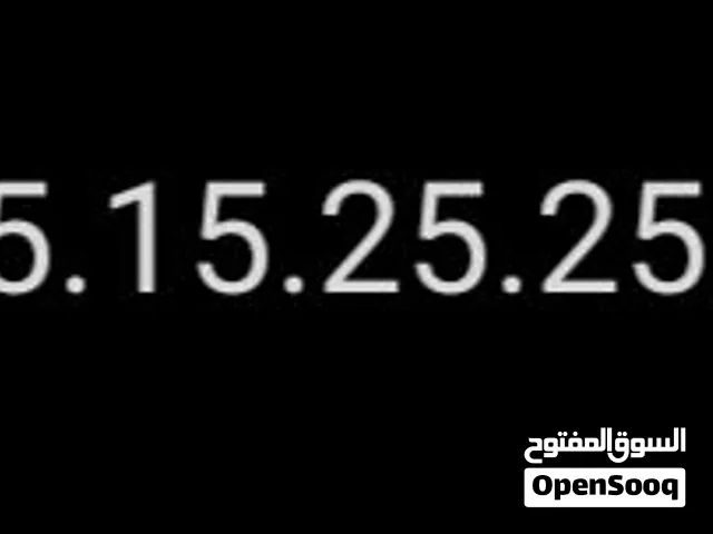 Etisalat VIP mobile numbers in Cairo