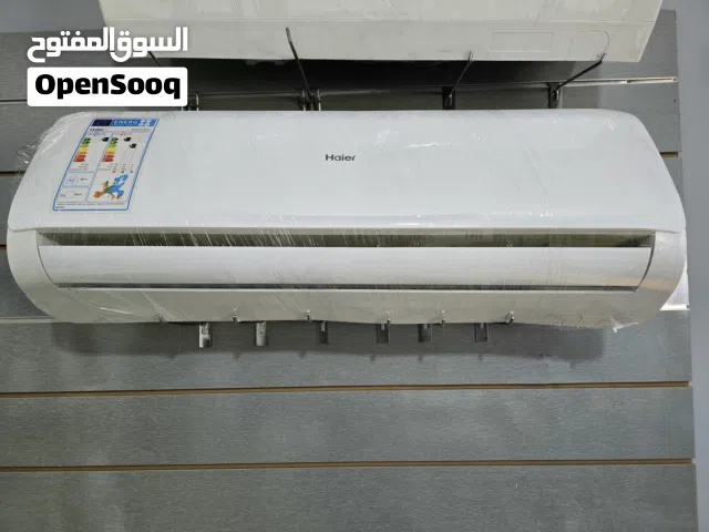 مكيف 2 طن انفيرتير مستعمل A+++ بحالة الوكاله شامل توصيل وتركيب