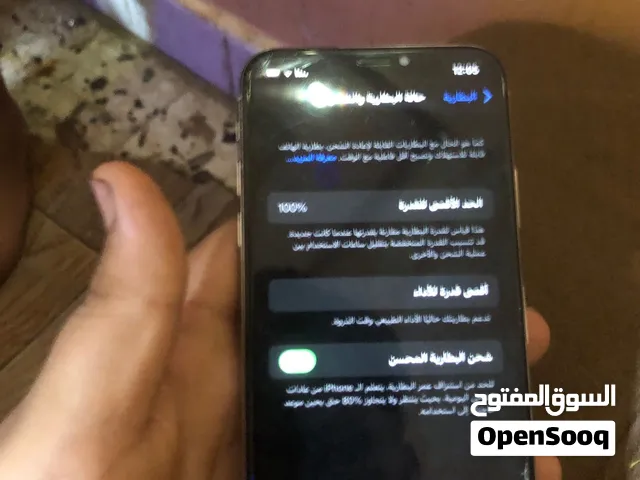 ايفون اكس ربي يبارك مغير بطارية