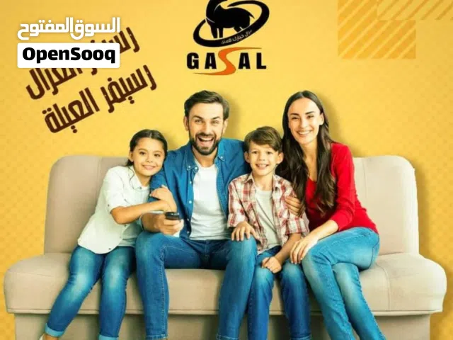 خصومات وعروض 2026 ألحق ياماتلحق لا حصر لها من وكيل الغزال العالمى الامارات