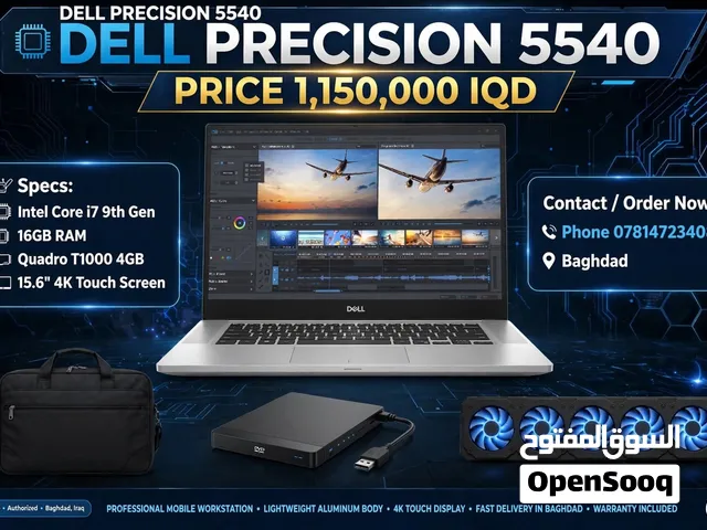 Windows Dell  Computers  for sale  in Baghdad