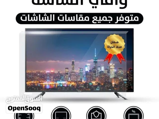 حماية الشاشة ضد الكسر ضمان مدى الحياة من )جنرال الاصلي  متوفر كل المقاسات