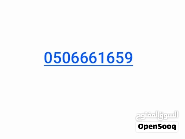 Etisalat VIP mobile numbers in Abu Dhabi