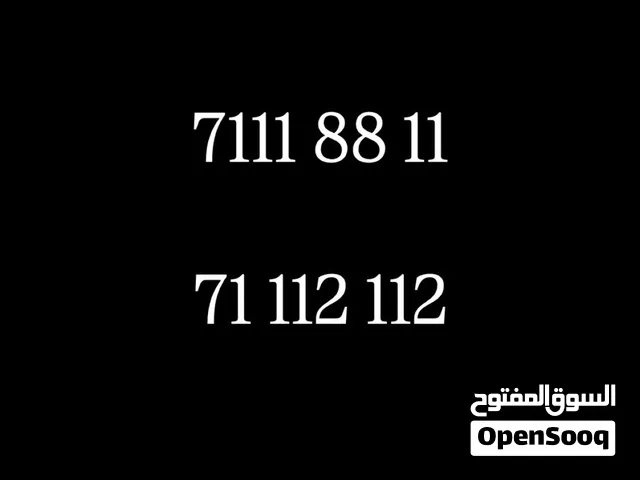 أرقام ذهبيه غير مستخدمه