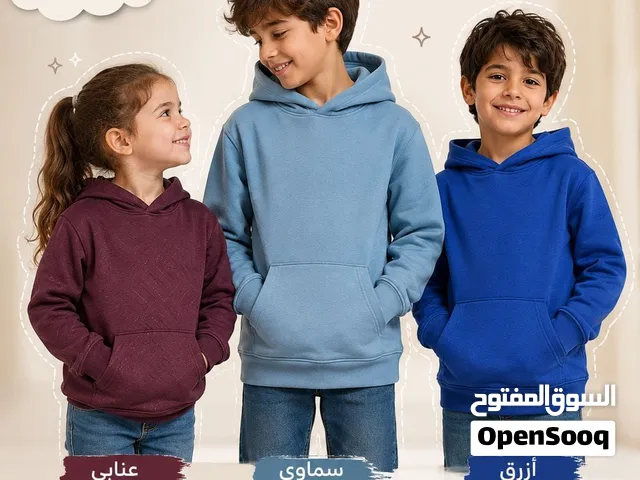 300 هوديات متوفر الوان متعددة 10 الوان من سن 1سنة لغاية 12سنة