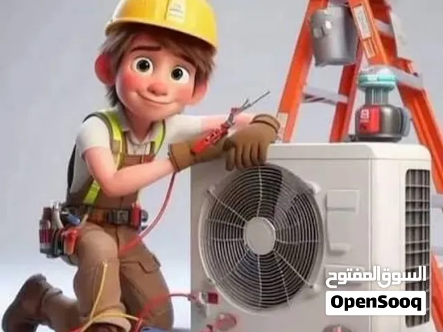 صيانه وتصليح السبالت وكافة أجهزة التبريد و التكييف  وبيع الأجهزة التبريد المستعمله