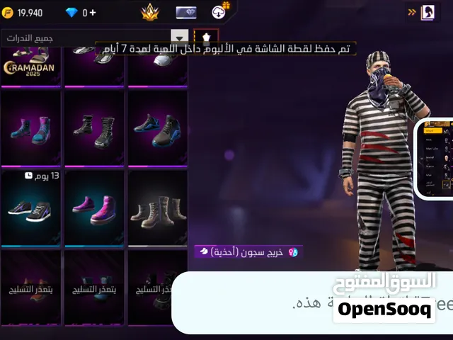 Free Fire Accounts and Characters for Sale in Algeria