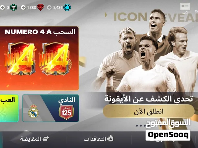حساب فيفا عرطه