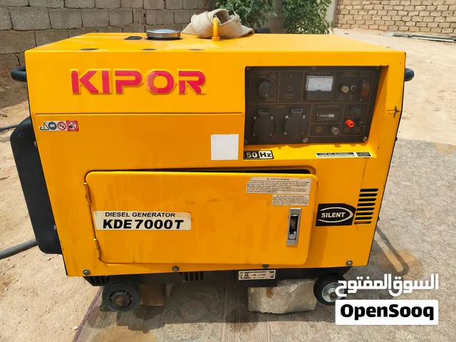 مولد كيبور نضيف