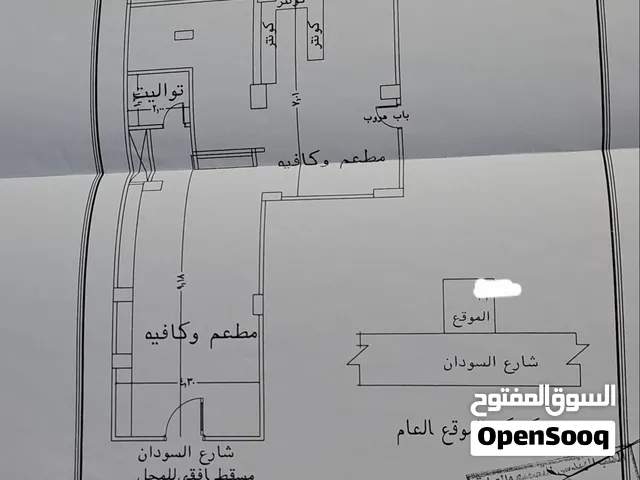 مطعم وكافيه بشارع السودان