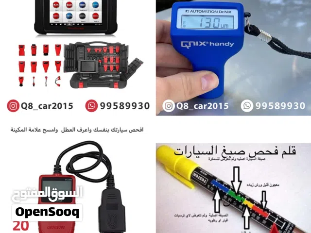 جهاز اوتيل لفحص وبرمجة السيارات MX808S وجهاز فحص وتنظيف البخاخات