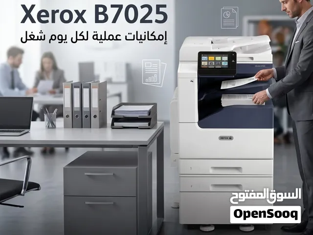 ماكينة تصوير زيروكس 7025