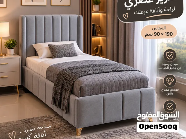 سرير اغطيه مفراش بيد